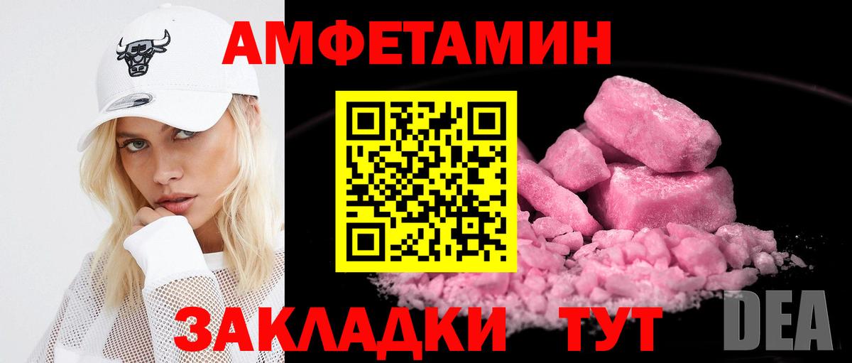 Меф МЯУ МЯУ  MDMA  Меф кристаллы  Канабис  КОКАИН  Дивногорск  Гашиш  Вход с VPN 