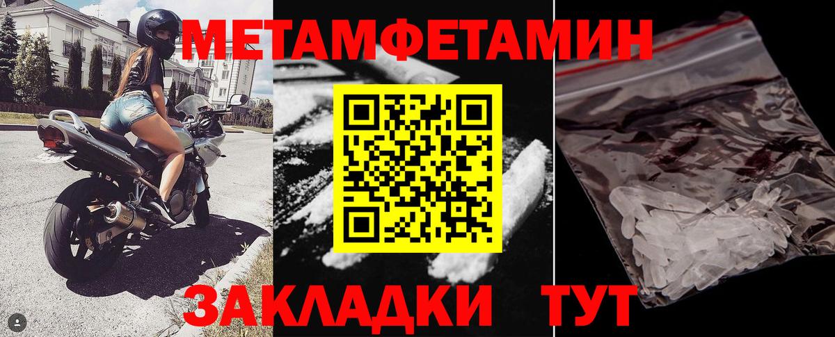 Amphetamine VHQ  АМФ  Дивногорск  кракен ссылки  Вход с VPN 