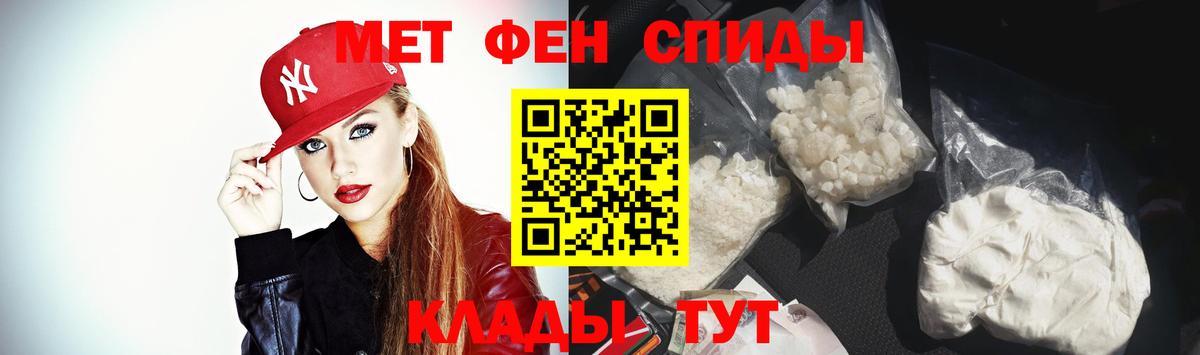 Амфетамин 98% Дивногорск