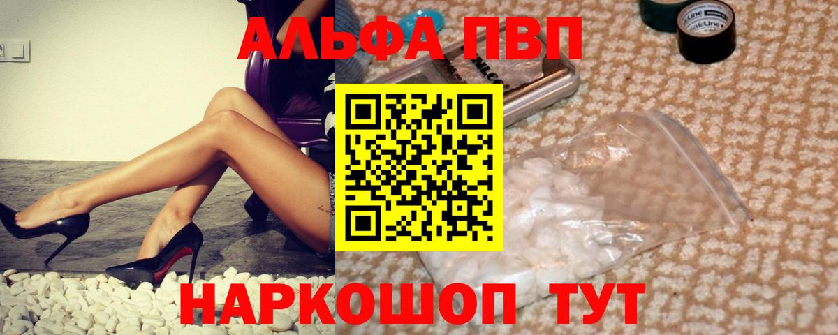 APVP СК КРИС Дивногорск