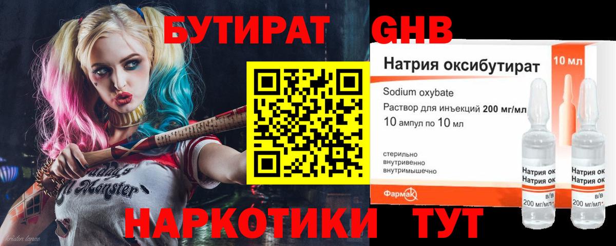 МЕФ Дивногорск