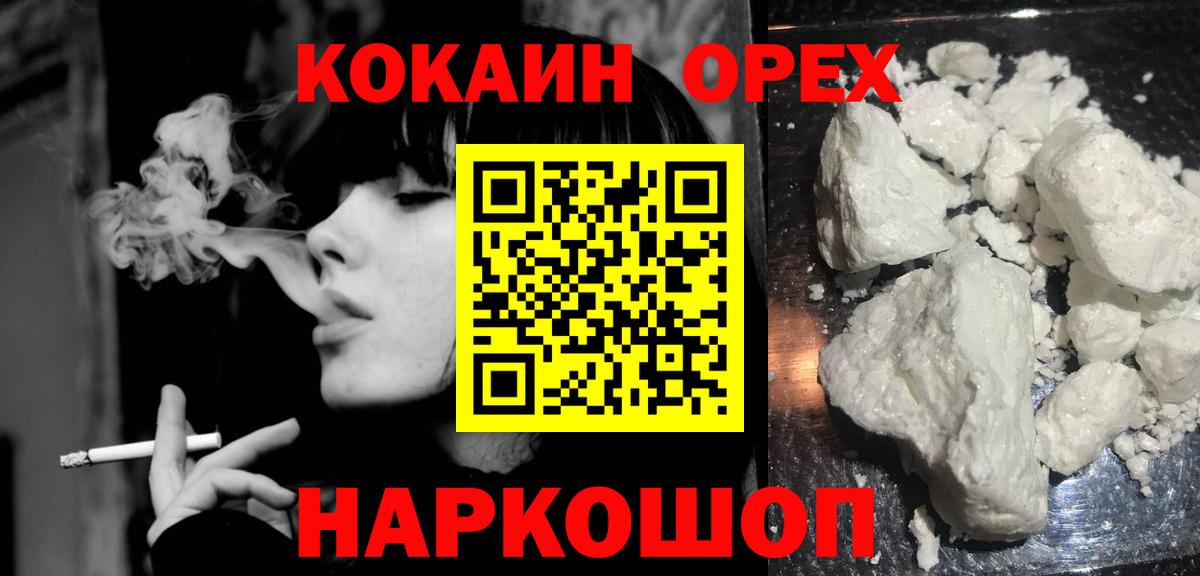 Кокаин Боливия Дивногорск