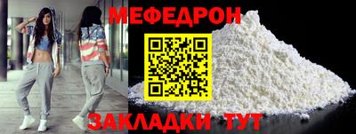 наркотики Беслан