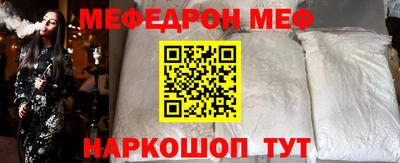 наркотики Беслан