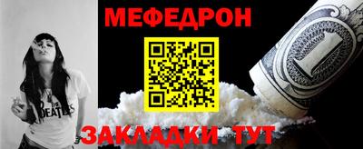 наркотики Беслан