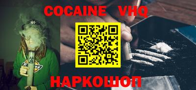 ГАЛЛЮЦИНОГЕННЫЕ ГРИБЫ Бийск