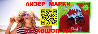 ГАЛЛЮЦИНОГЕННЫЕ ГРИБЫ Бийск