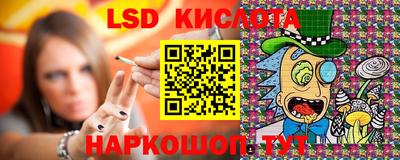 ГАЛЛЮЦИНОГЕННЫЕ ГРИБЫ Бийск