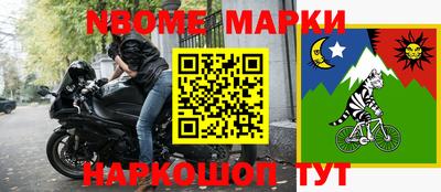наркотики Краснознаменск