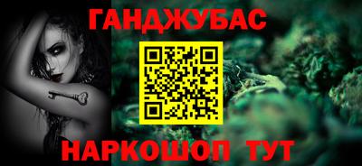наркотики Беслан