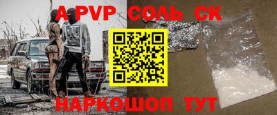 СК Берёзовский