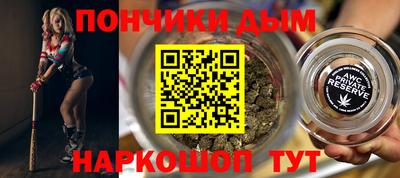 наркотики Беслан