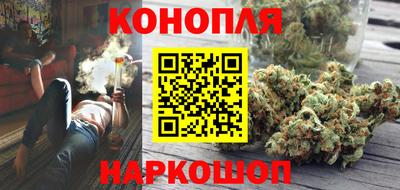 ГАЛЛЮЦИНОГЕННЫЕ ГРИБЫ Бийск