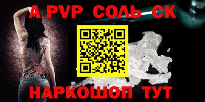ГАЛЛЮЦИНОГЕННЫЕ ГРИБЫ Бийск