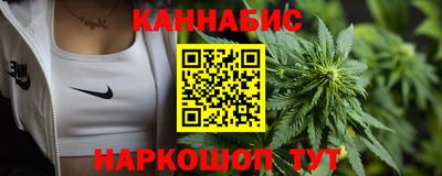 наркотики Беслан