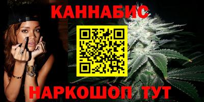 ГАЛЛЮЦИНОГЕННЫЕ ГРИБЫ Бийск