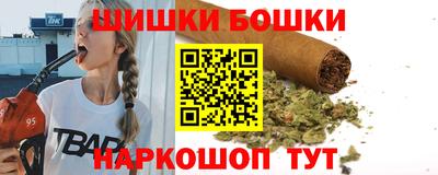 ГАЛЛЮЦИНОГЕННЫЕ ГРИБЫ Бийск