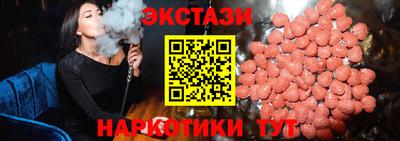 ГАЛЛЮЦИНОГЕННЫЕ ГРИБЫ Бийск
