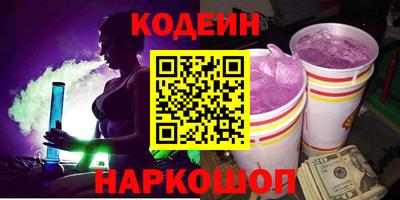 ГАЛЛЮЦИНОГЕННЫЕ ГРИБЫ Бийск