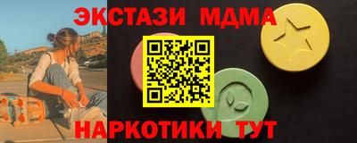 наркотики Беслан
