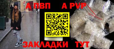 наркотики Беслан
