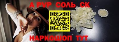 ГАЛЛЮЦИНОГЕННЫЕ ГРИБЫ Бийск