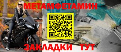 наркотики Беслан
