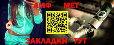 ГАЛЛЮЦИНОГЕННЫЕ ГРИБЫ Бийск