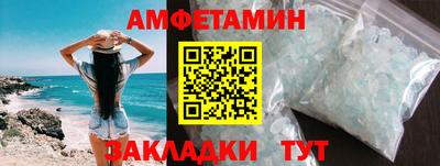 ГАЛЛЮЦИНОГЕННЫЕ ГРИБЫ Бийск