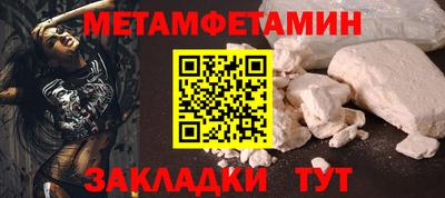 СК Берёзовский