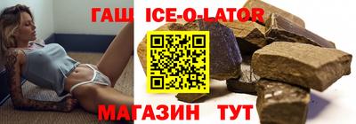 ГАЛЛЮЦИНОГЕННЫЕ ГРИБЫ Бийск