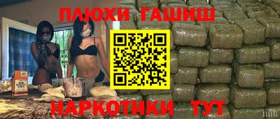 ГАЛЛЮЦИНОГЕННЫЕ ГРИБЫ Бийск