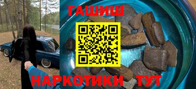 наркотики Беслан