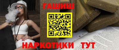 ГАЛЛЮЦИНОГЕННЫЕ ГРИБЫ Бийск