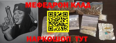 наркотики Беслан