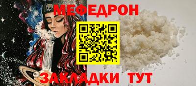 наркотики Беслан