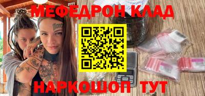 наркотики Беслан