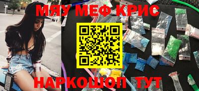 наркотики Беслан