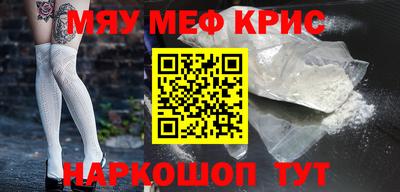 наркотики Беслан