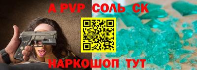 СК Берёзовский