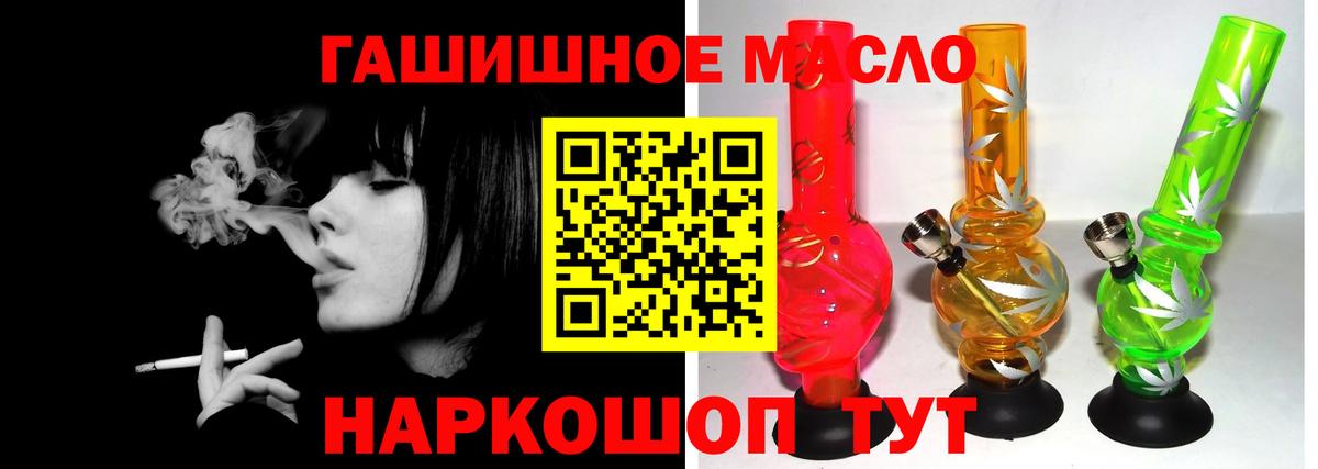 ТГК вейп с тгк Дивногорск