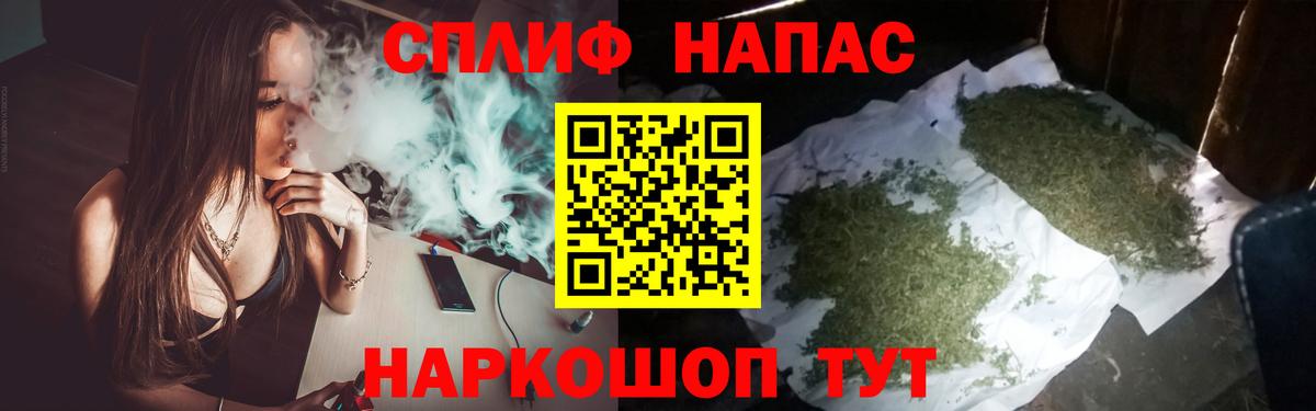 Дивногорск  Бошки Шишки THC 21%  Вход с VPN  МАРИХУАНА сатива  Бошки Шишки SATIVA & INDICA 